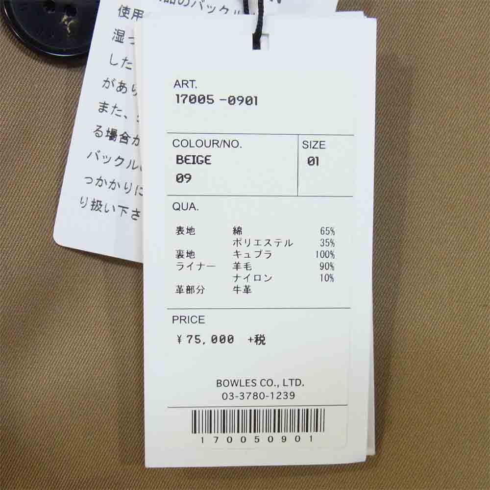 HYKE ハイク 17005-0901 ライナー付き レギュラー フィット レディース トレンチコート ベージュ系 1【中古】