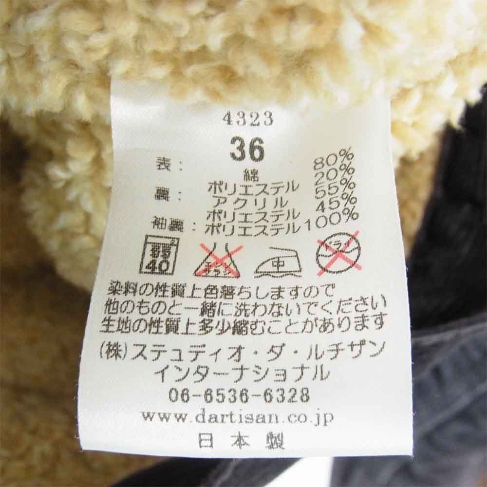 STUDIO D’ARTISAN ステュディオダルチザン 4323 COUDUROY RUNCH JACKET コーデュロイ ボア ランチ ワーク ジャケット パープル系 ベージュ系 36【中古】