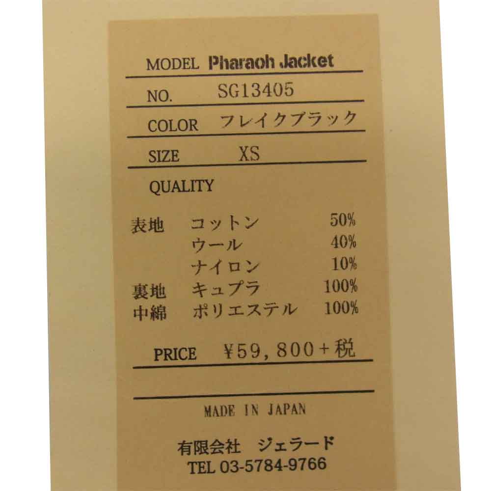 JELADO ジェラード STARRY GATE ファラオジャケット ブラウン系【美品】【中古】