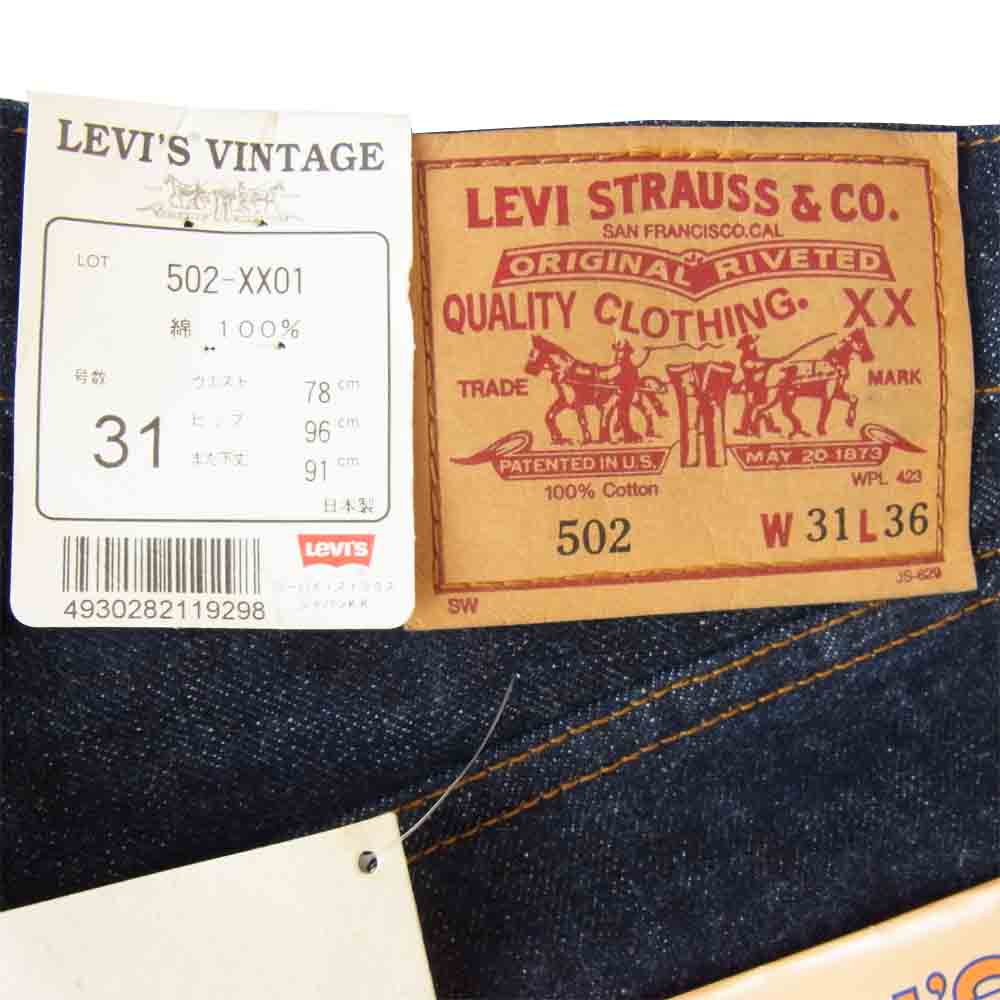 Levi's リーバイス 未使用 デッドストック 日本製 502-XX01 デニム パンツ インディゴブルー系 31【極上美品】【中古】