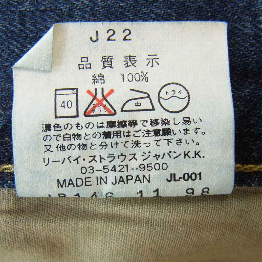 Levi's リーバイス 702-XX02 未使用 デッドストック 日本製 702-XX 復刻 加工 デニム パンツ インディゴブルー系 31【極上美品】【中古】