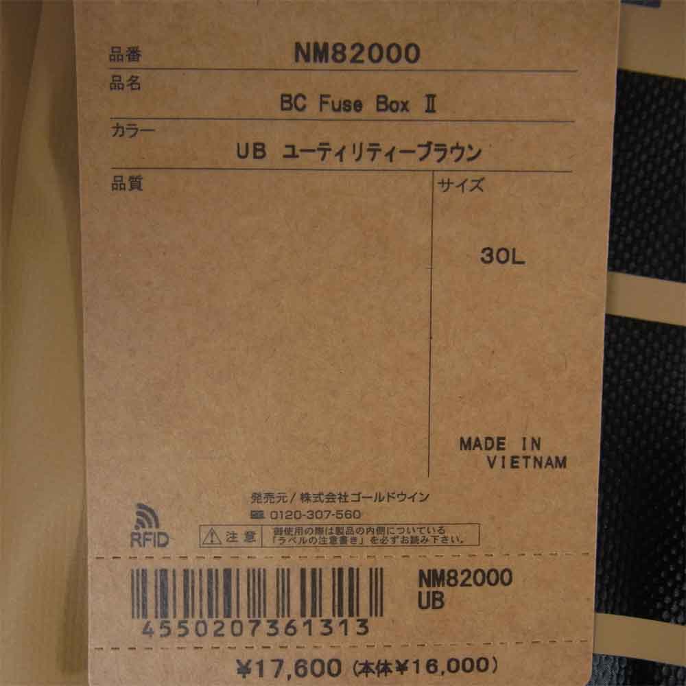 THE NORTH FACE ノースフェイス NM82000 BC Fuse Box II ヒューズ ボックス UB ユーティリティブラウン ベージュ系【新古品】【未使用】【中古】