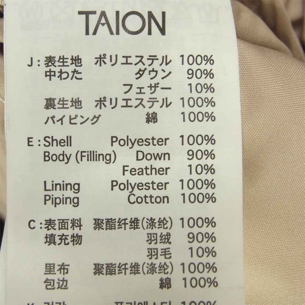 タイオン キルティング ダウン ジャケット コート ホワイト系 S【新古品】【未使用】【中古】