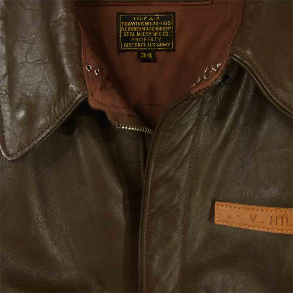 The REAL McCOY'S ザリアルマッコイズ 旧マッコイ A-2 V. HILTS 大脱走 レザー フライト ジャケット ブラウン系 34【中古】