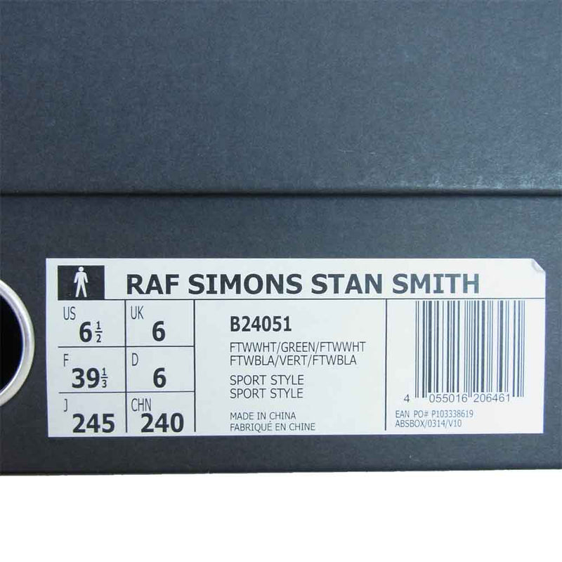 adidas アディダス B24051 × RAF SIMONS ラフシモンズ STAN SMITH スタンスミス スニーカー ホワイト系 24cm【中古】