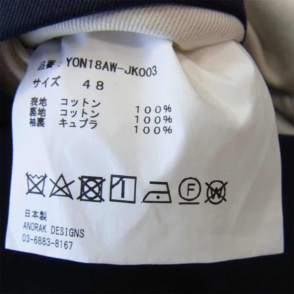 ワイオーエヌ YON18AW-JK003 MERCERIZED COTTON 2B JACKET ブラック系 48【美品】【中古】
