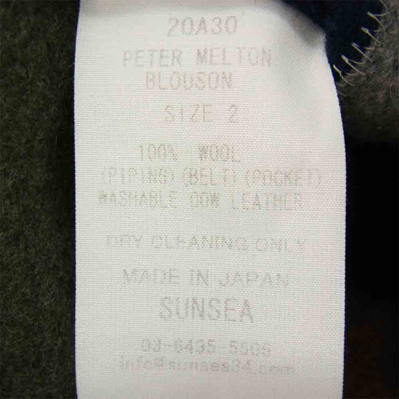 SUNSEA サンシー 20AW 20A30 peter melton blouson パッチワーク ノーカラー メルトン ブルゾン マルチカラー系 2【極上美品】【中古】