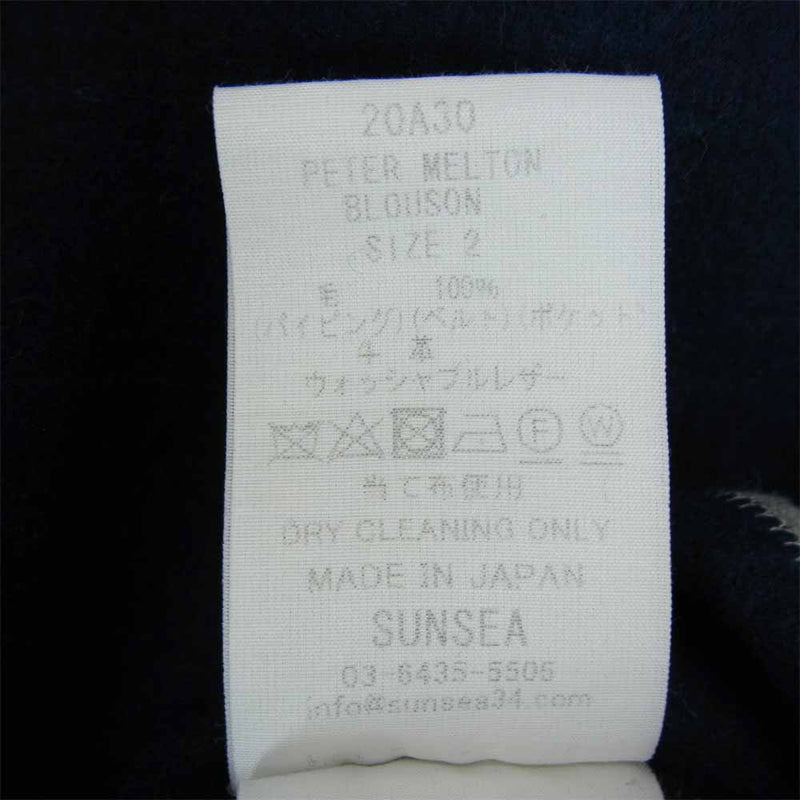 SUNSEA サンシー 20AW 20A30 peter melton blouson パッチワーク ノーカラー メルトン ブルゾン マルチカラー系 2【極上美品】【中古】