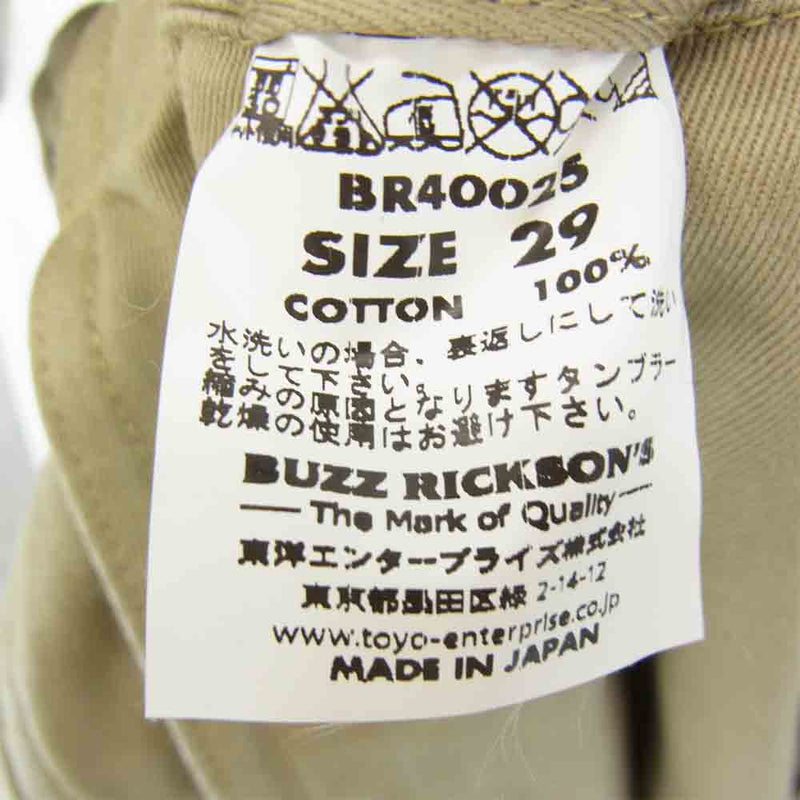 Buzz Rickson's バズリクソンズ BR40025 オリジナルスペック チノパンツ ベージュ系 W29【中古】