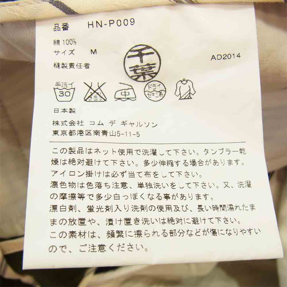 COMME des GARCONS HOMME コムデギャルソンオム HN-P009 コットン スラックス パンツ カーキ系 M【中古】