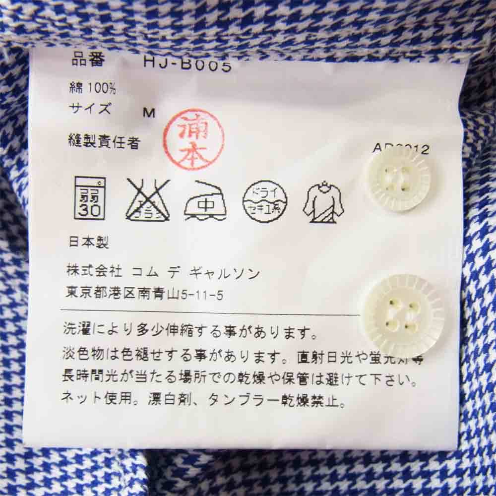 COMME des GARCONS HOMME コムデギャルソンオム AD2012 HJ-B005 千鳥格子 長袖 シャツ 青×白 M【美品】【中古】