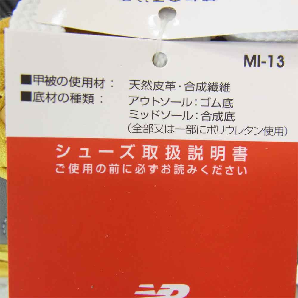 NEW BALANCE ニューバランス M992BB USA製 スニーカー YELLOW イエロー系 グレー系【新古品】【未使用】【中古】