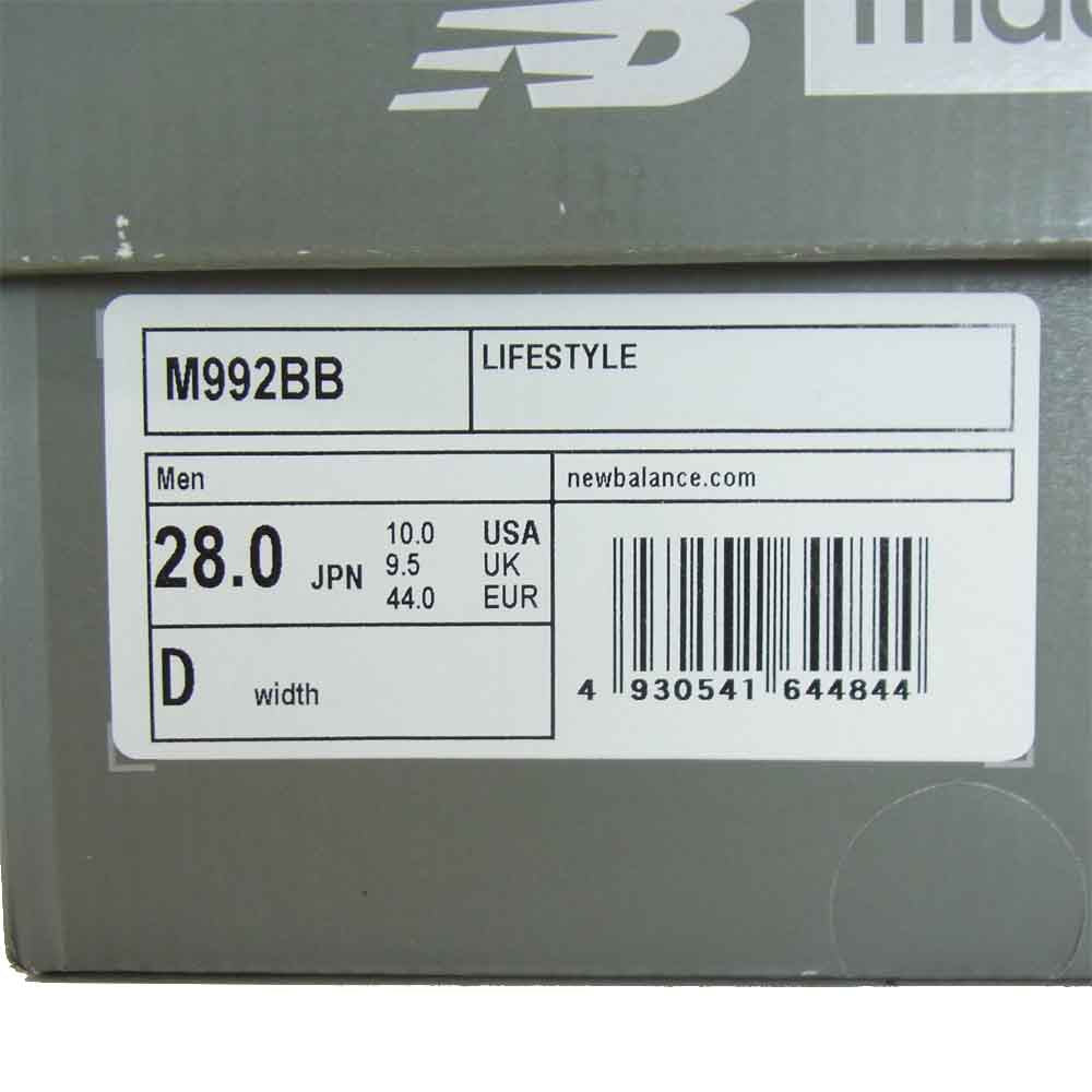 NEW BALANCE ニューバランス M992BB USA製 スニーカー YELLOW イエロー系 グレー系【新古品】【未使用】【中古】