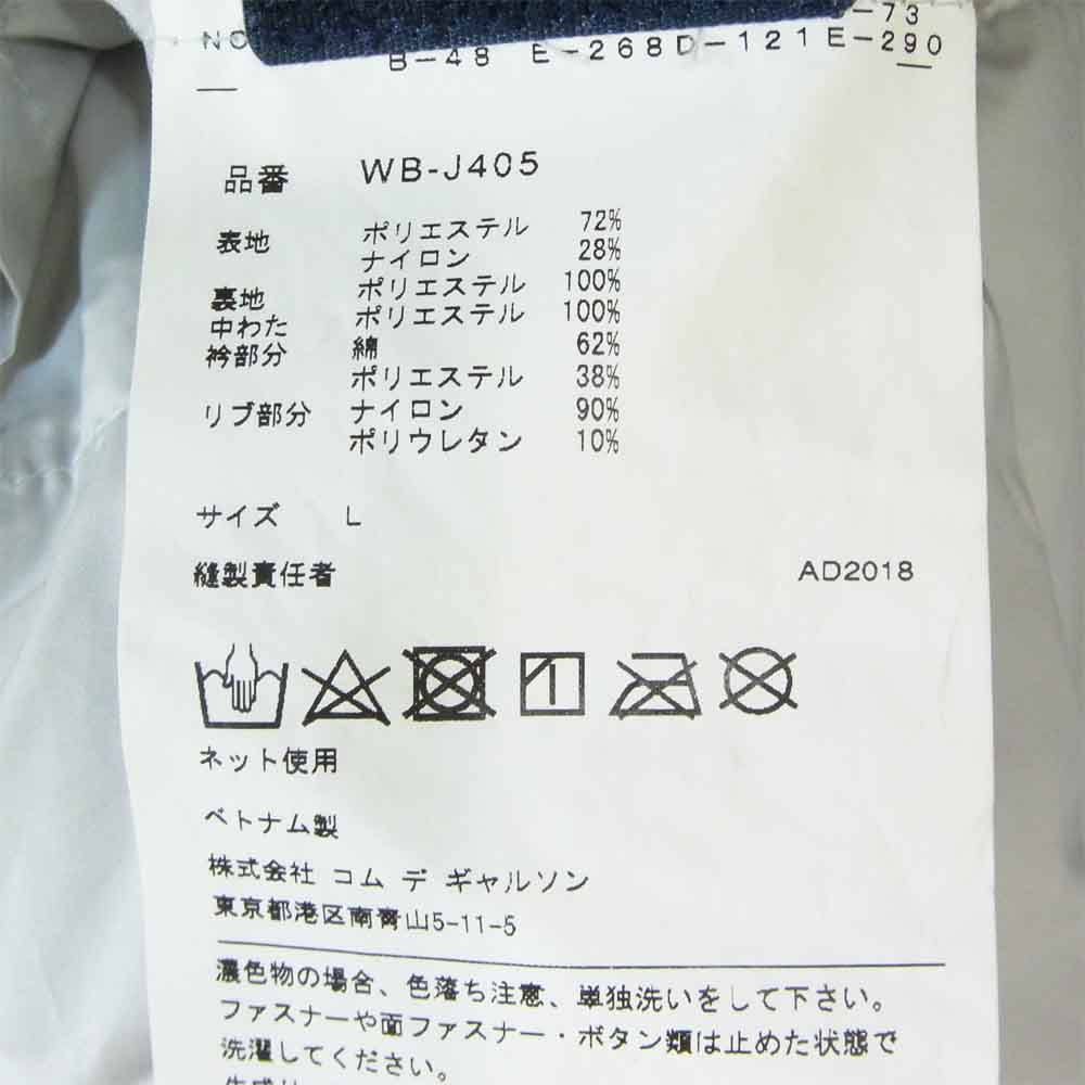 JUNYA WATANABE COMME des GARCONS MAN ジュンヤワタナベコムデギャルソンマン WB-J405 eYe × THE NORTH FACE JACKET ノースフェイス マウンテン パーカー ネイビー系 L【美品】【中古】