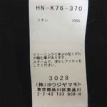 Yohji Yamamoto ヨウジヤマモト HN-K76-370 POUR HOMME プールオム 抜染製品染め リネン カーディガン ブラック系 3【中古】