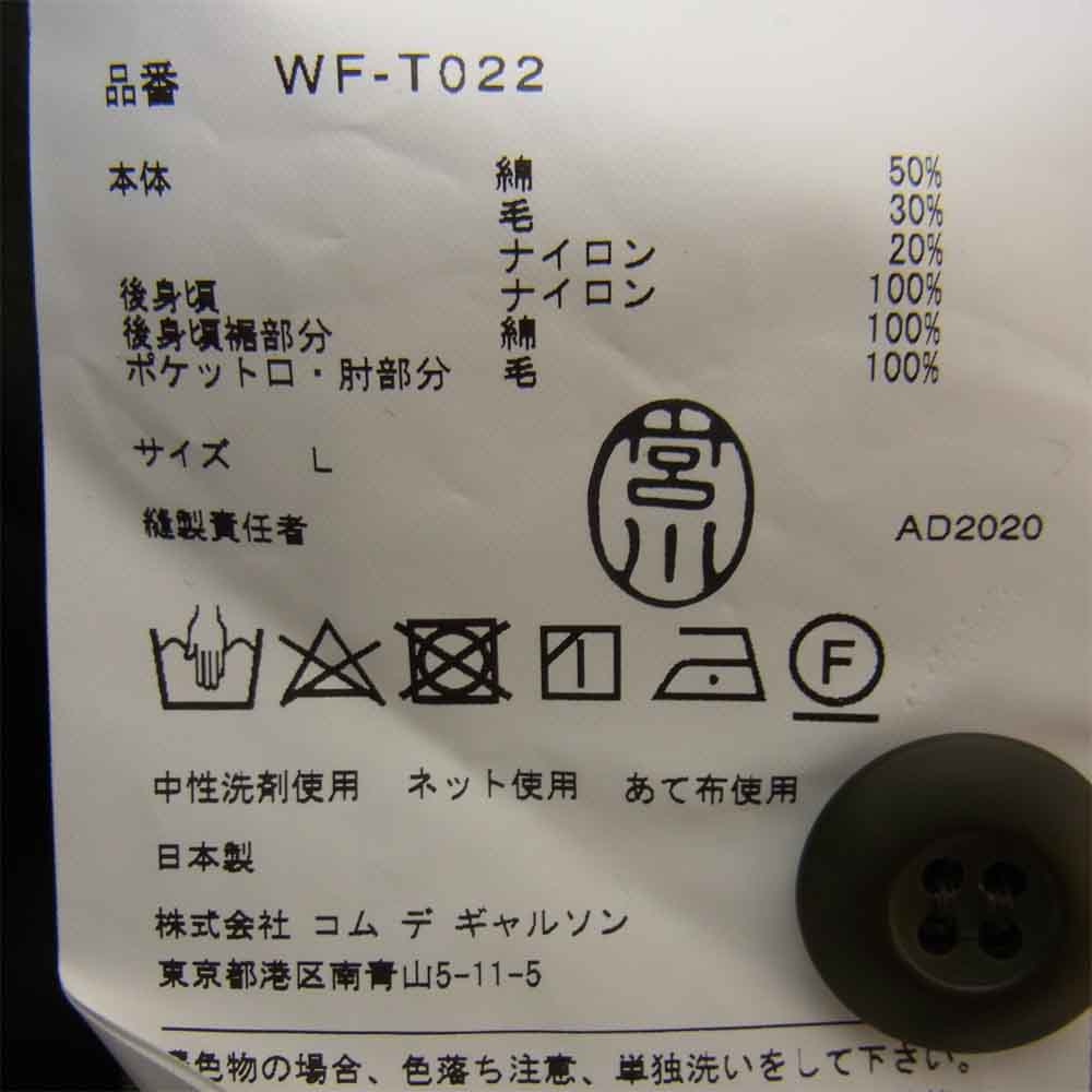 JUNYA WATANABE COMME des GARCONS ジュンヤワタナベコムデギャルソン WF-T022 AD2020 UTILITY CARDIGAN ユーティリティ ナイロン カモフラ ドッキング カーディガン カーキ系 L【美品】【中古】