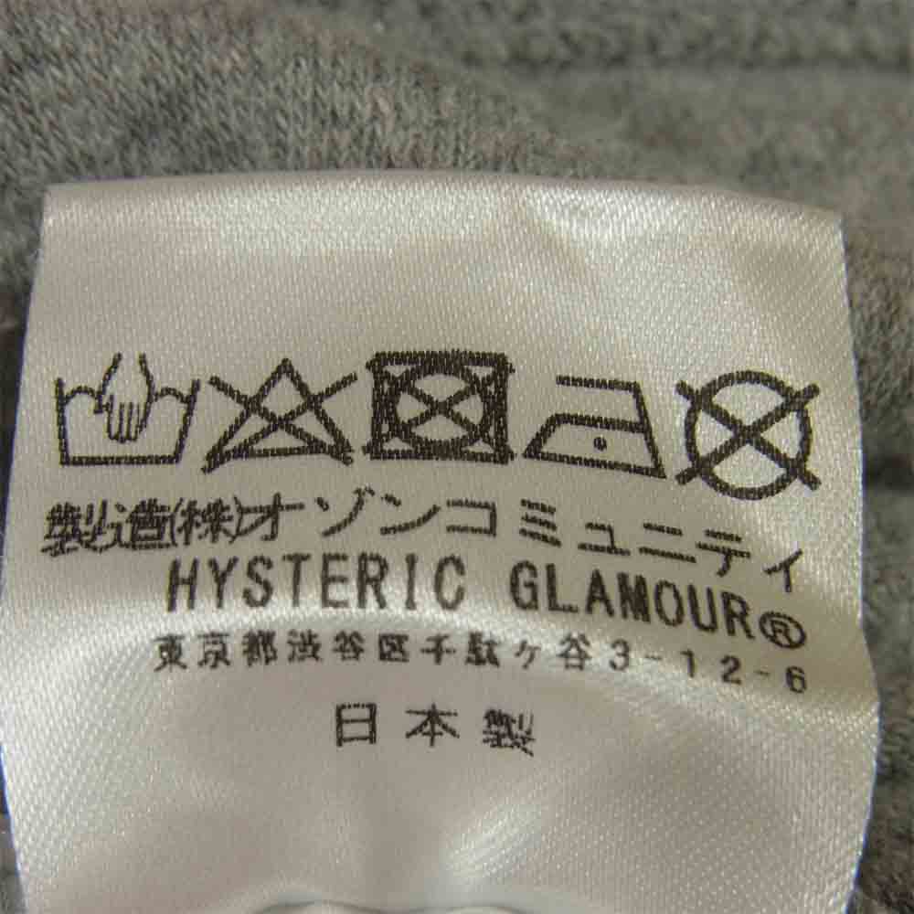 HYSTERIC GLAMOUR ヒステリックグラマー 02181CL05 HYS ALIVE リブ付 パイル 長袖 Tシャツ グレー系 XS【中古】