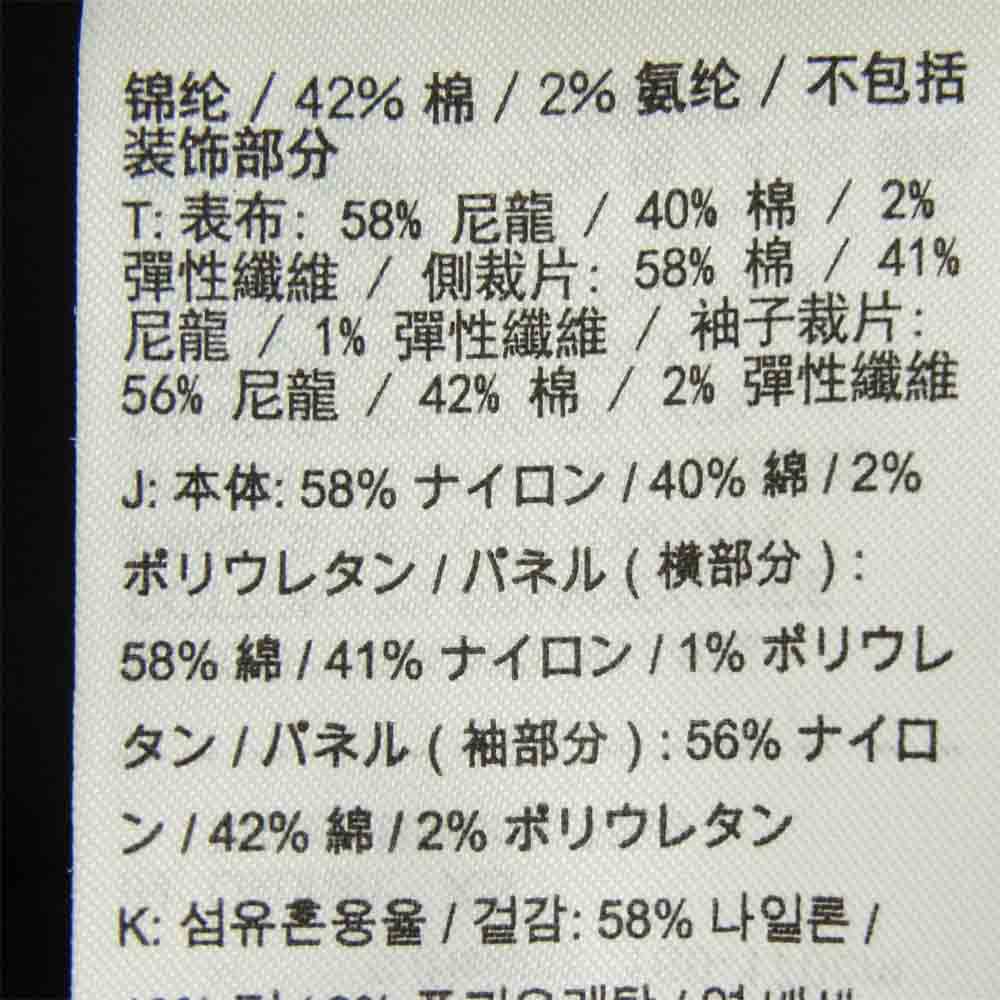 NIKE ナイキ 19SS BQ4209-010 PARIS SAINT GERMAIN PSG パリサンジェルマン フライニット ジャケット ブラック系 ホワイト系 XS【美品】【中古】