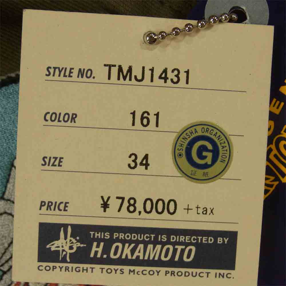 TOY'S McCOY トイズマッコイ TMJ1431 N-1 FELIX SS-374 ロガーヘッド フィリックス ワッペン バックプリント デッキ ジャケット カーキ系 34【新古品】【未使用】【中古】