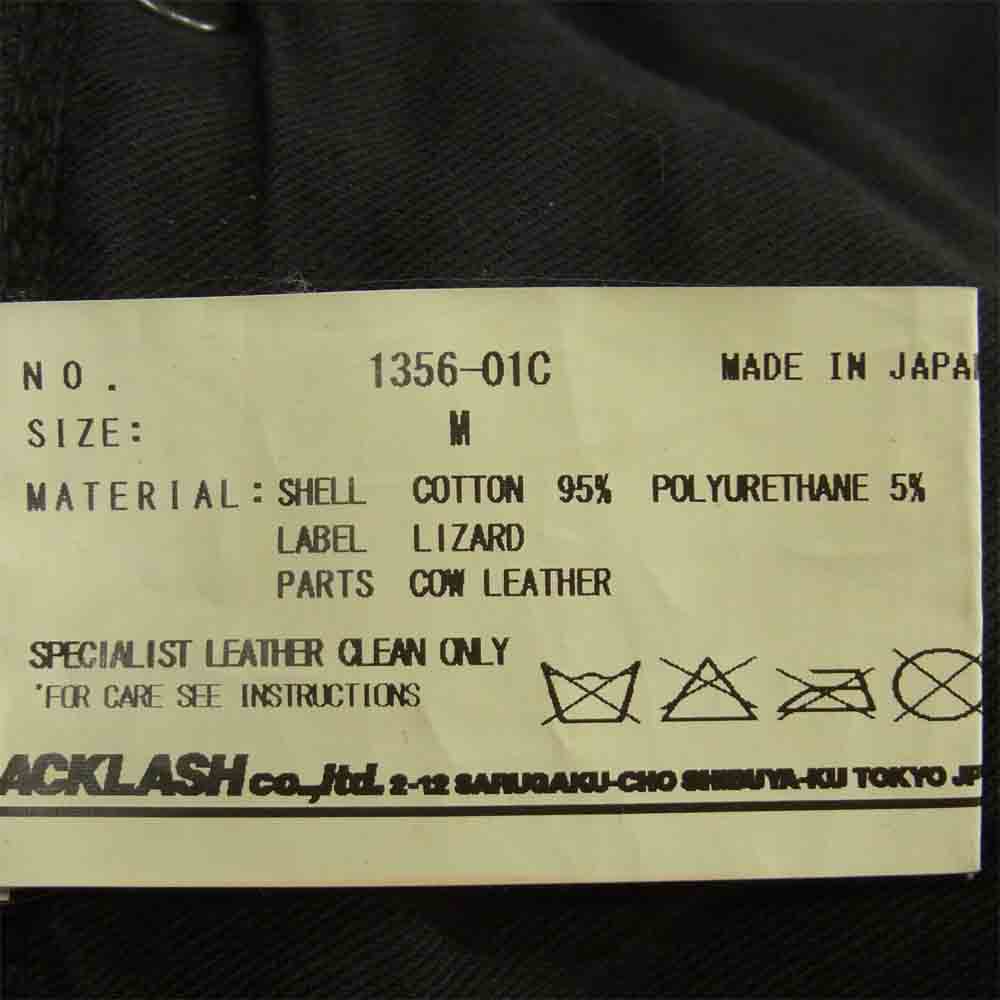イサムカタヤマ バックラッシュ 1356-01C クラッシュ ストレッチ パンツ ボタンフライ ブラウン系 M【中古】