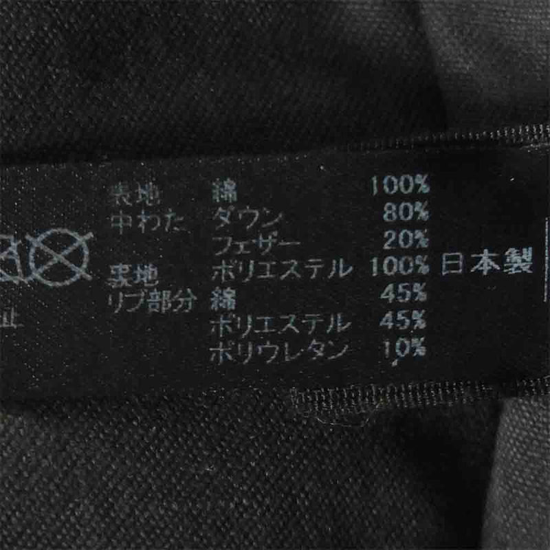 wjk ダブルジェイケイ ミリタリー ダウン パーカー ジャケット military down parka jacket 日本製 グレー系 M【中古】