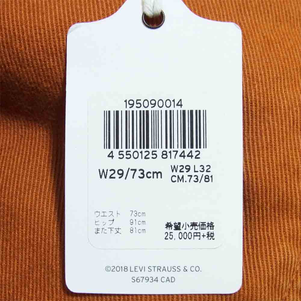 Levi's リーバイス LVC ビンテージクロージング パンツ オレンジ系 W29【中古】