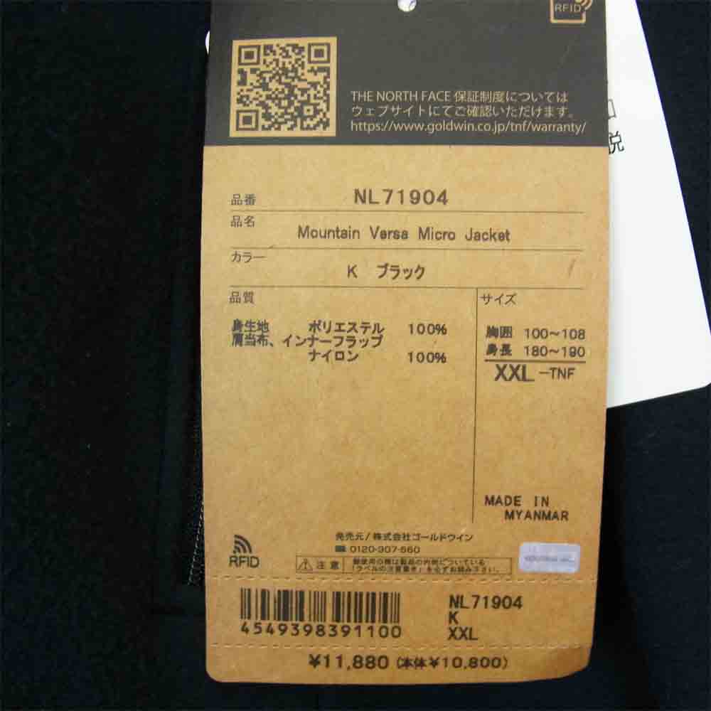 THE NORTH FACE ノースフェイス NL71904 Mountain Versa Micro Jacket マウンテン バーサ マイクロ ジャケット フリース ジャケット ブラック系 XXL【美品】【中古】
