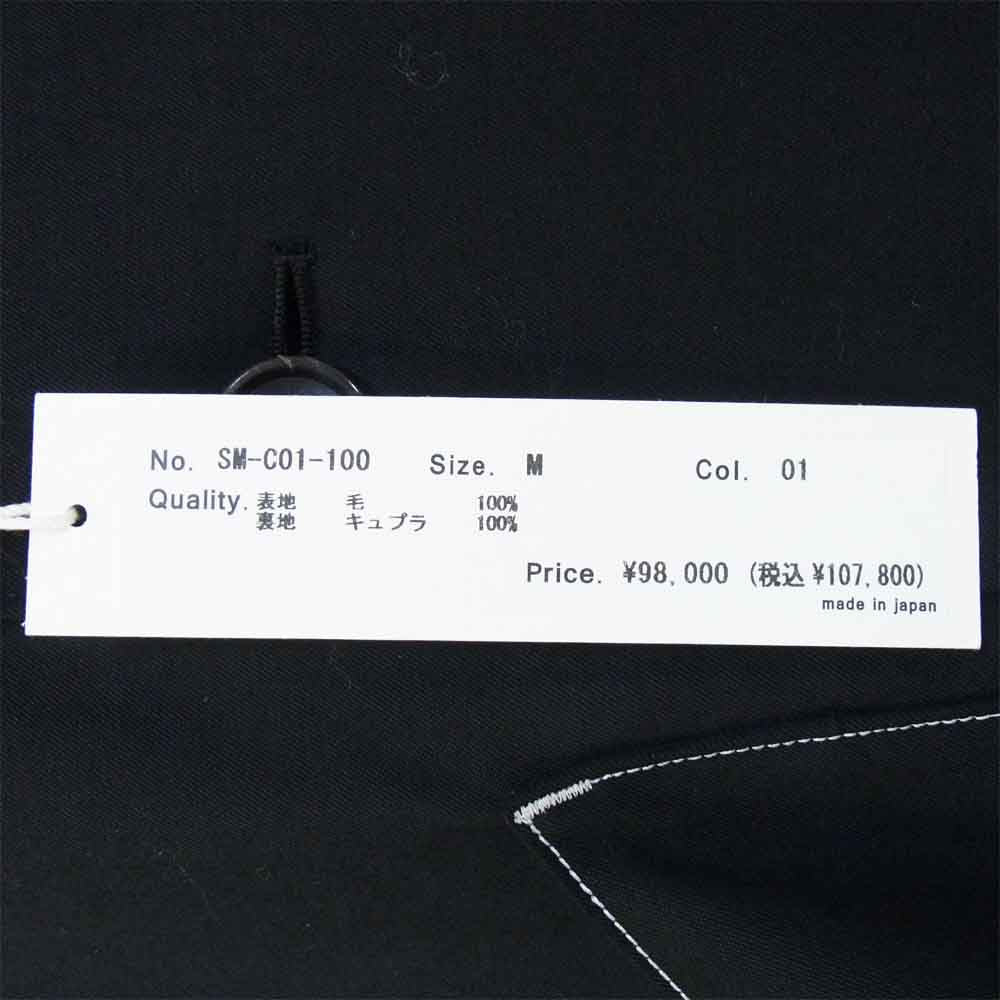 サルバム 20AW SM-CO1-100 Gabardine over coat ウールギャバジン アシンメトリー オーバーコート ブラック系 M【中古】