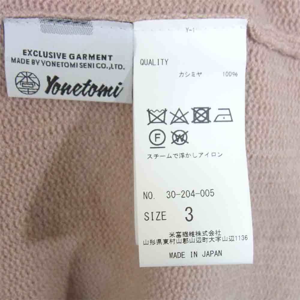 コーヘン 30-204-005 CASHMERE STRIPE KNIT SHIRT カシミヤ100％ ストライプ ニット シャツ 41ベージュ 3【新古品】【未使用】【中古】