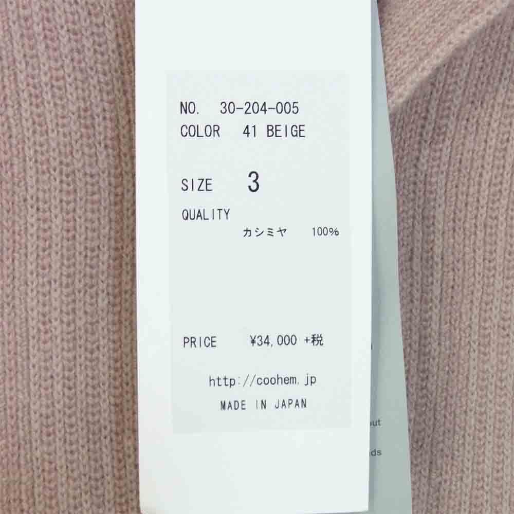 コーヘン 30-204-005 CASHMERE STRIPE KNIT SHIRT カシミヤ100％ ストライプ ニット シャツ 41ベージュ 3【新古品】【未使用】【中古】