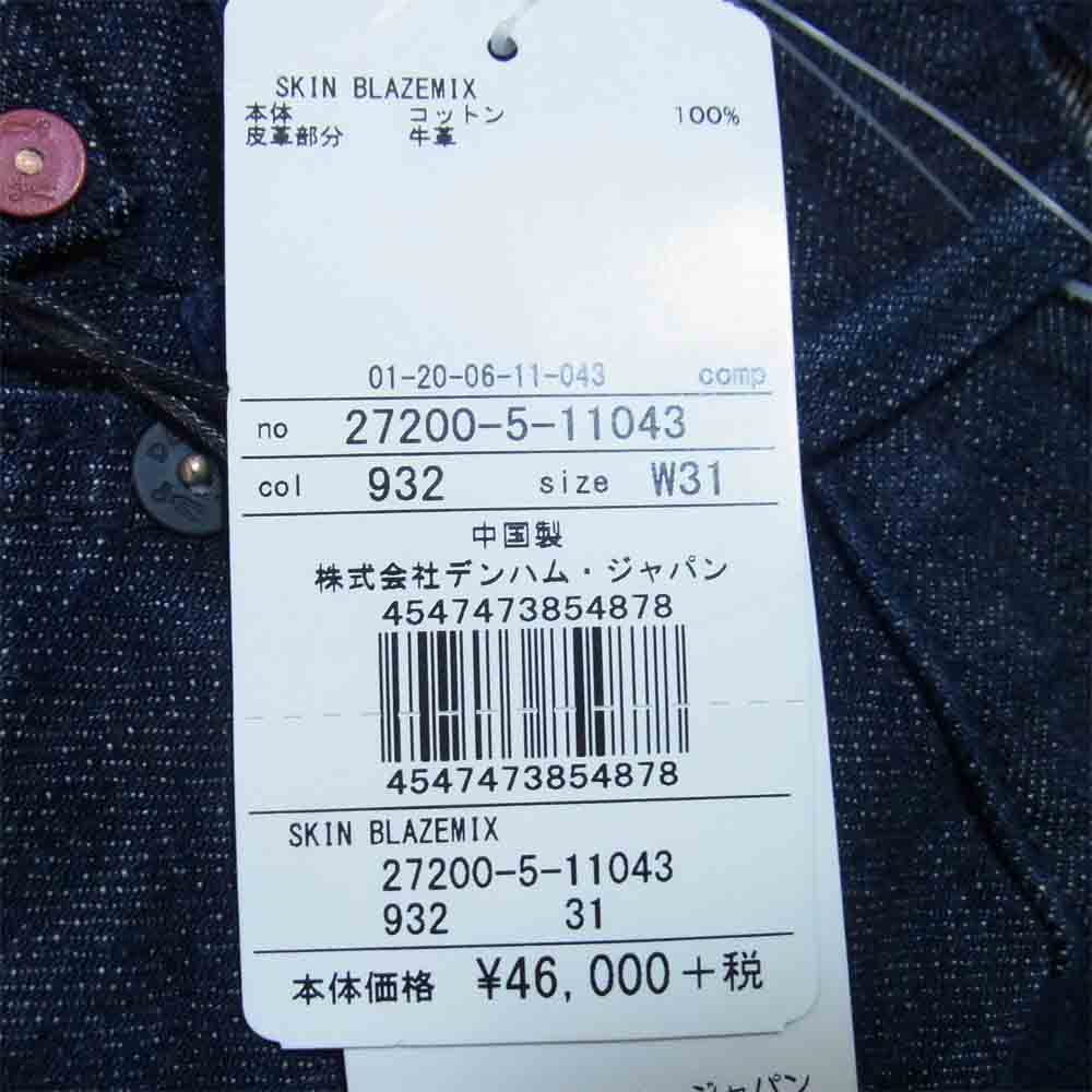デンハム 27200-5-11043 スリム フィット デニム パンツ skin blazemix インディゴブルー系 W31【新古品】【未使用】【中古】