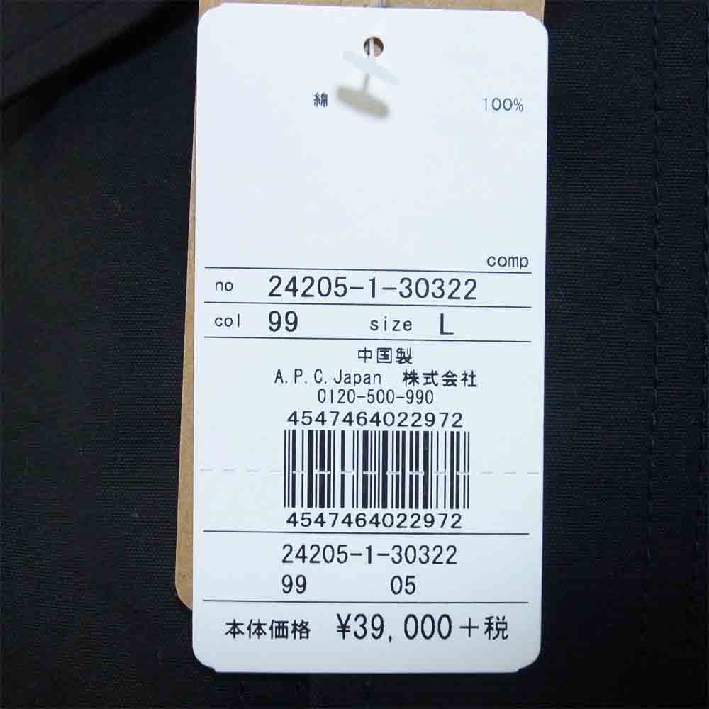 A.P.C. アーペーセー 24205-30322 コットン カバーオール ワーク ジャケット ブラック系 L【新古品】【未使用】【中古】