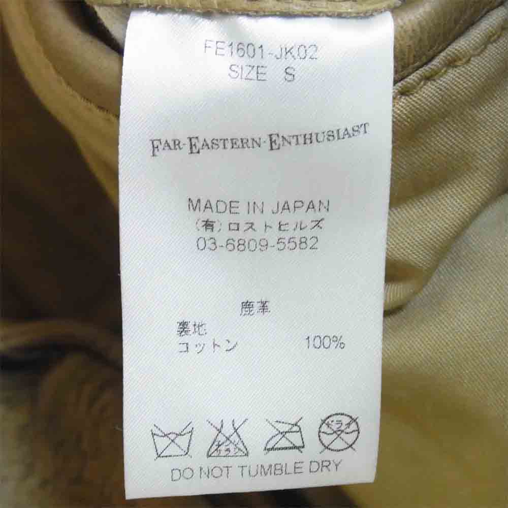 FAR EATERN ENTHUSIAST ファーイースタンエンスージアスト USED加工 ディアスキン レザー ダブルライダース ベスト ベージュ系 S【美品】【中古】