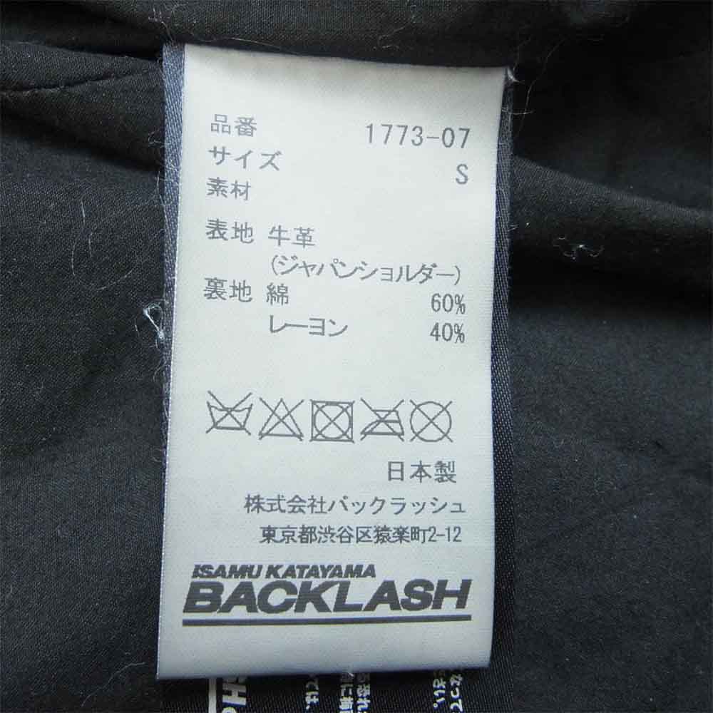 イサムカタヤマ バックラッシュ 1773-07 JAPAN SHOULDER GARMENT-DYED DOUBLE RIDERS ジャパン ショルダー ダブル ライダース ブラック系 S 1【新古品】【未使用】【中古】