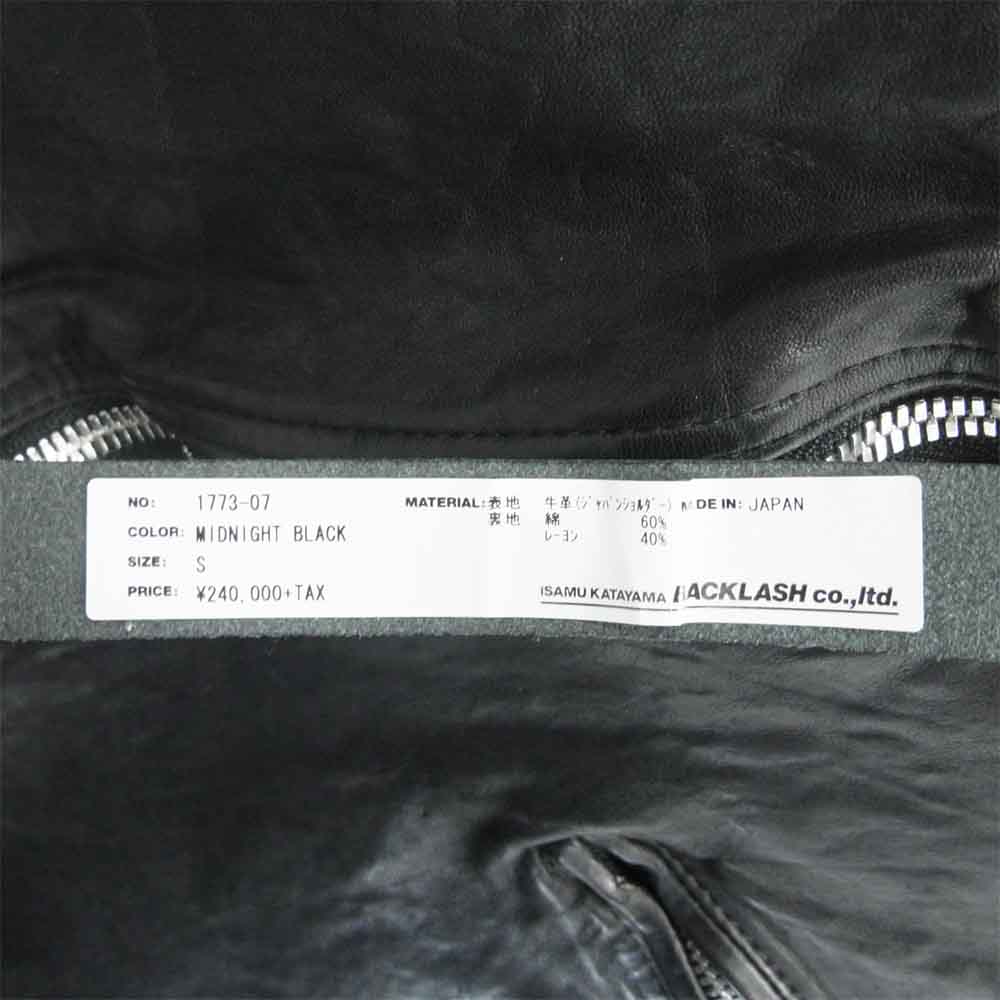 イサムカタヤマ バックラッシュ 1773-07 JAPAN SHOULDER GARMENT-DYED DOUBLE RIDERS ジャパン ショルダー ダブル ライダース ブラック系 S 1【新古品】【未使用】【中古】