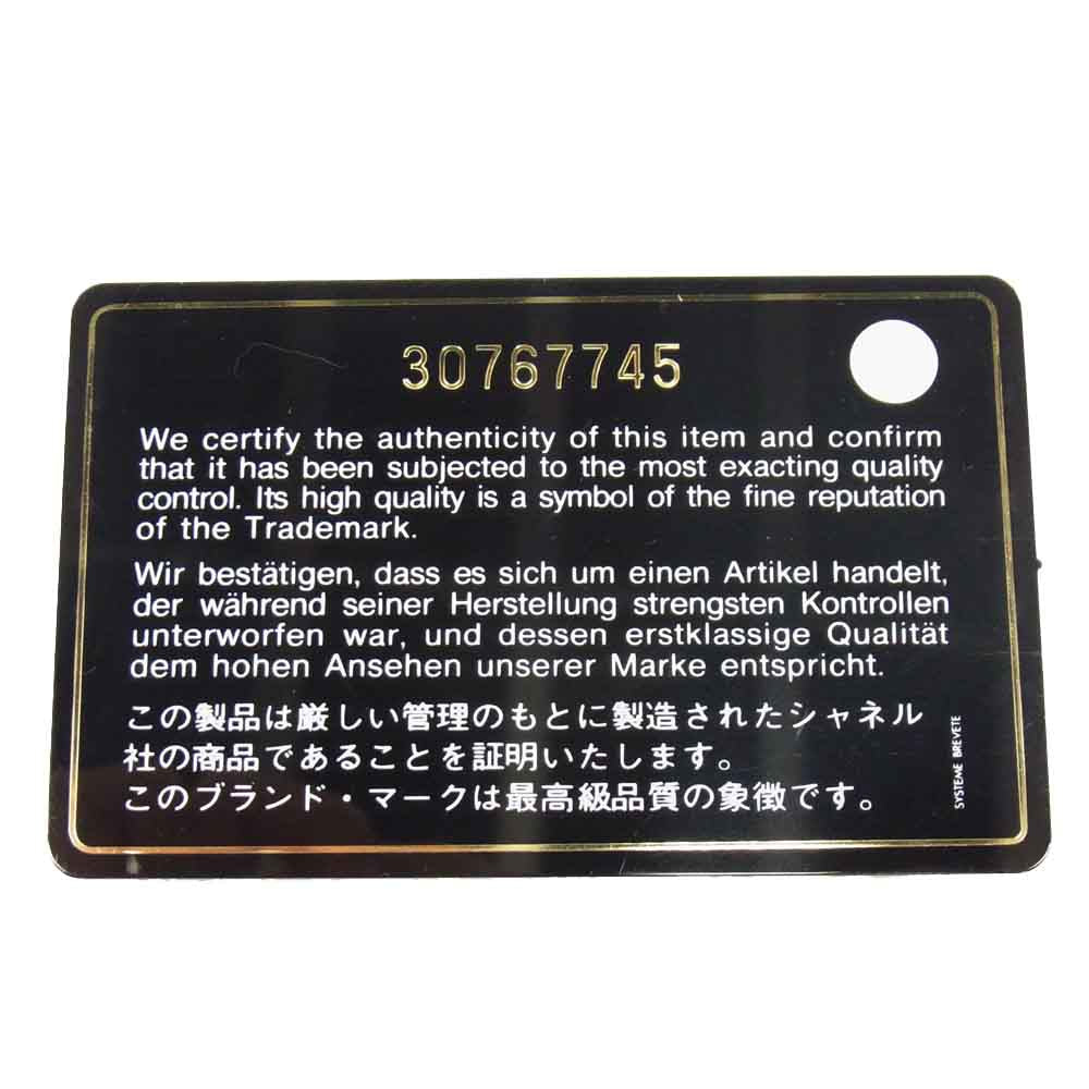 CHANEL シャネル AP1555 B03941 94305 チェーン クラッチ バッグ がま口 シャイニー エイジド ラムスキン ブラック系【美品】【中古】