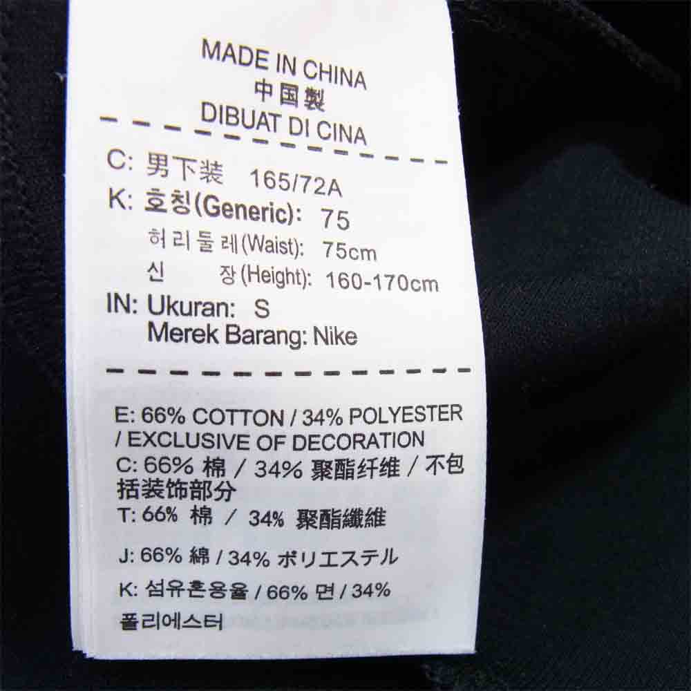 NIKE ナイキ 805163-010 NSW TECH FLEECE JOGGER PANT テック フリース ジョガーパンツ ブラック系 S【中古】