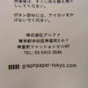 GRAPHPAPER グラフペーパー GM203-50181 Thomas mason トーマスメイソン for gp check oversized bd shirt オーバーサイズ チェック ボタンダウン シャツ グレー系 L【極上美品】【中古】