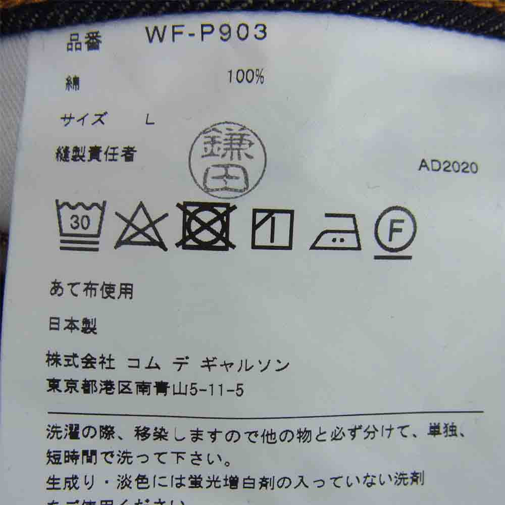 JUNYA WATANABE COMME des GARCONS MAN ジュンヤワタナベコムデギャルソンマン WF-P903 LEVIS リーバイス ダブルネーム 綿セルビッチ デニム インディゴブルー系 L【新古品】【未使用】【中古】