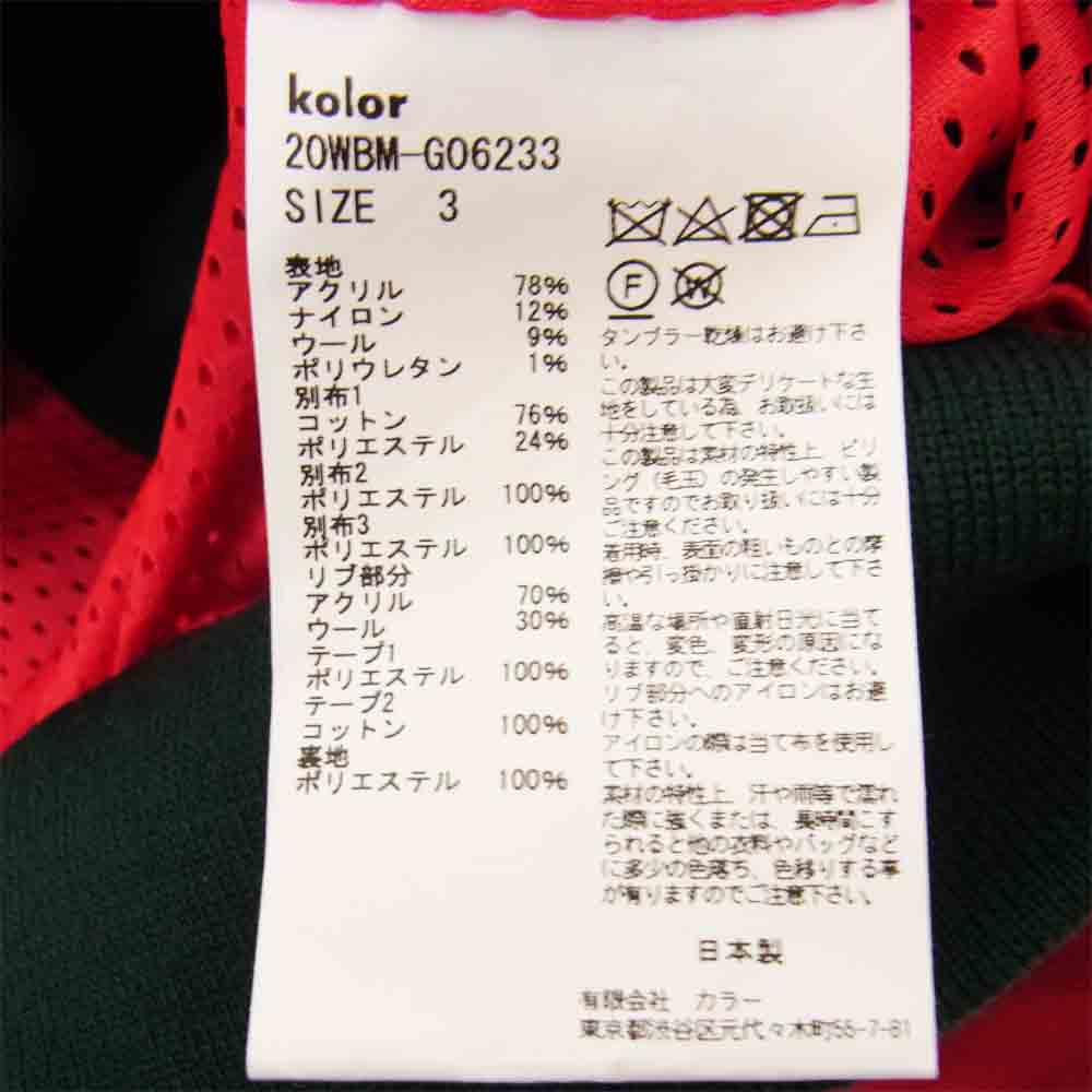 カラー 20AW track jacket クレイジーパターン トラックジャケット マルチカラー系【新古品】【未使用】【中古】