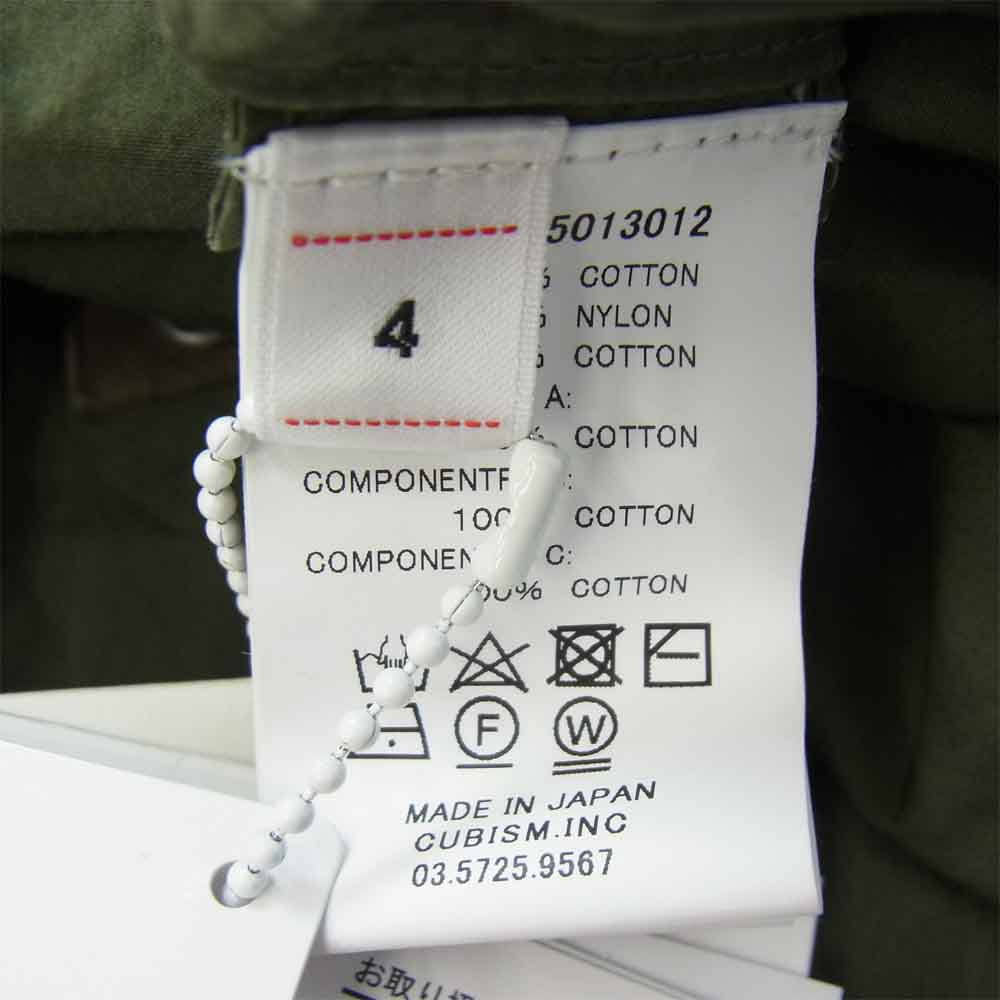 VISVIM ビズビム 0120205013012 CHAMDO FISHTAIL PARKA フィッシュテール パーカー オリーブグリーン系 4【新古品】【未使用】【中古】