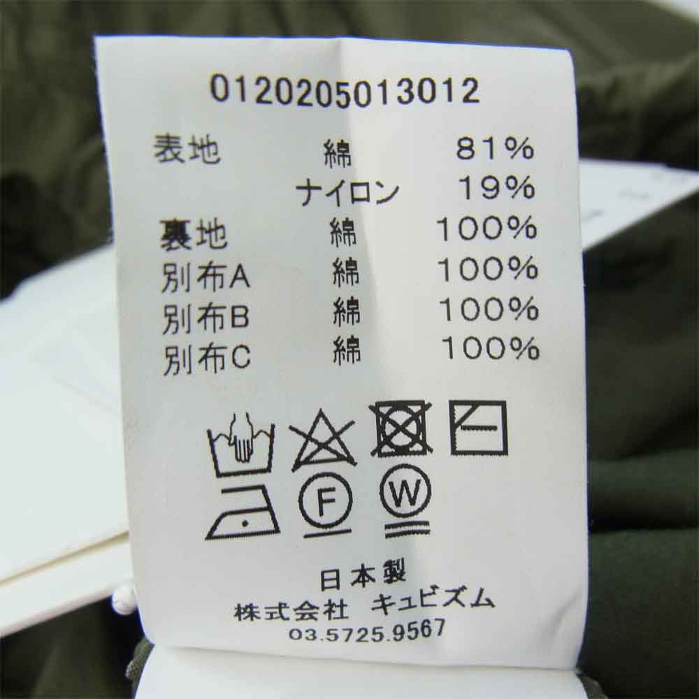 VISVIM ビズビム 0120205013012 CHAMDO FISHTAIL PARKA フィッシュテール パーカー オリーブグリーン系 4【新古品】【未使用】【中古】