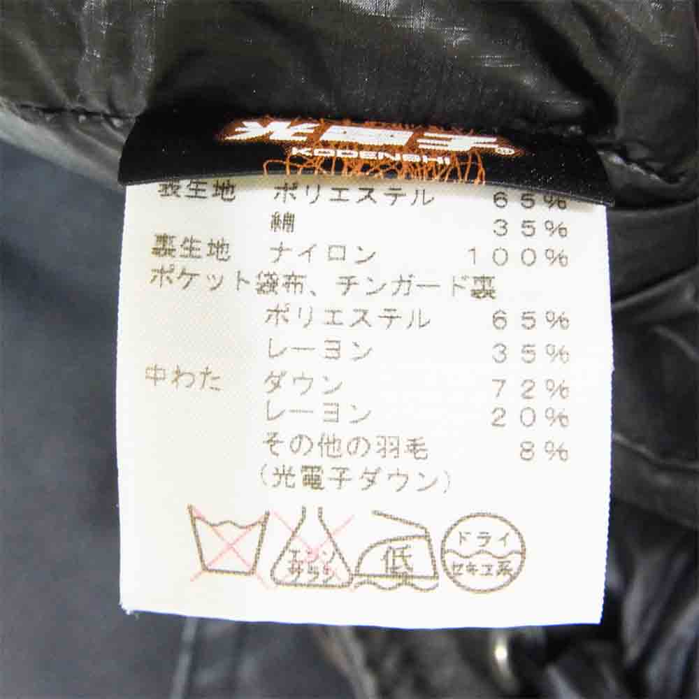 THE NORTH FACE ノースフェイス ND2367N PURPLELABEL パープルレーベル マウンテン ショート ダウン パーカ ネイビー系 S【中古】