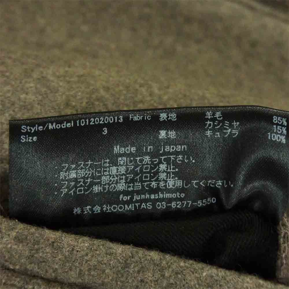 junhashimoto ジュンハシモト 1012020013 WRAP COAT ラップ コート ウール  グレー系 3【美品】【中古】