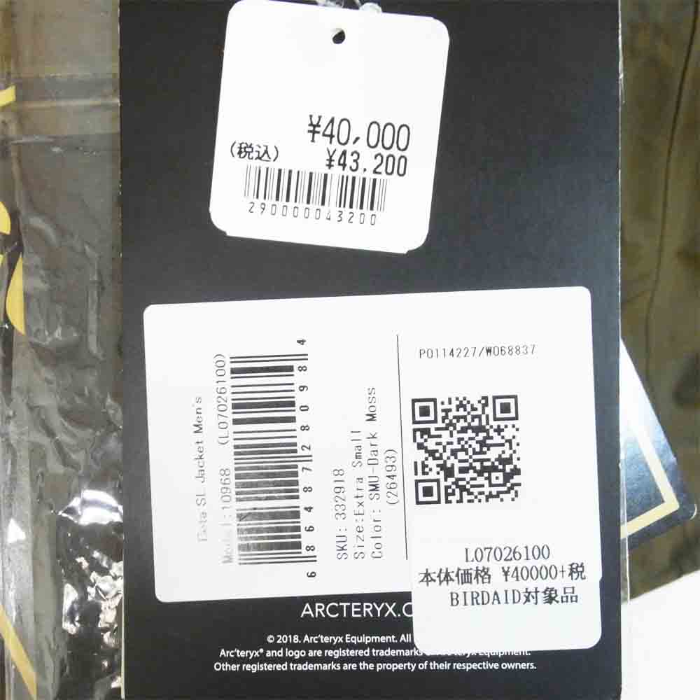 ARC'TERYX アークテリクス 10968 国内正規 バードエイド付 BETA SL JAKET ベータ シェル ジャケット ゴアテックス Dark Moss XS【美品】【中古】