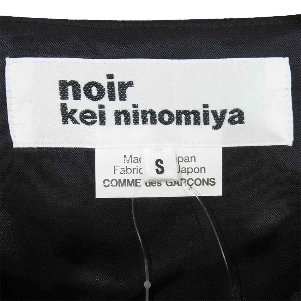 ノワール ケイニノミヤ COMME DES GARCONS コムデギャルソン AD2017 ベルテッド ボレロ ジャケット ブラック系 S【美品】【中古】
