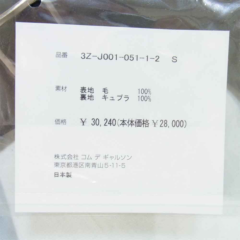 ノワール ケイニノミヤ COMME DES GARCONS コムデギャルソン AD2017 ベルテッド ボレロ ジャケット ブラック系 S【美品】【中古】