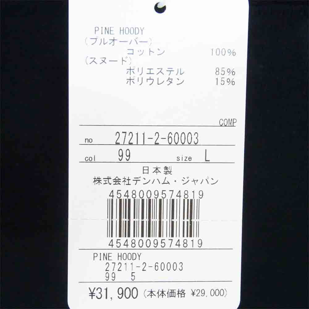DENHAM 27211-2-60003 unitary pine hoody コットンスウェットパーカー ブラック系 L【新古品】【未使用】【中古】