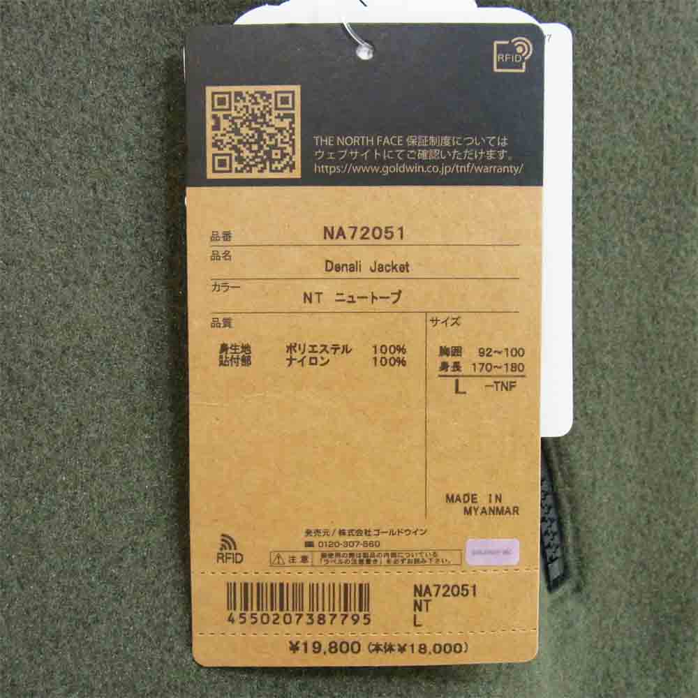 THE NORTH FACE ノースフェイス NA72051 国内正規品 DENALI JACKET デナリ ジャケット ニュートープ L【新古品】【未使用】【中古】