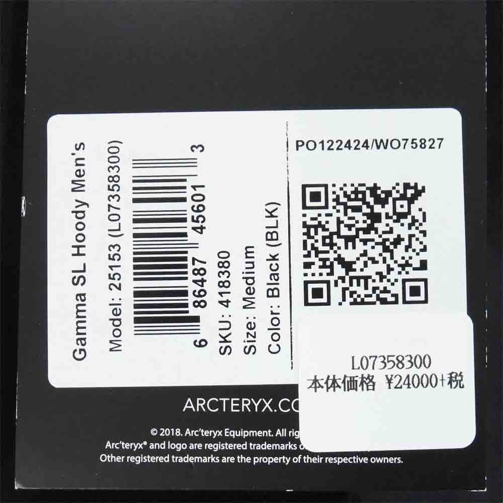 ARC'TERYX アークテリクス 25153 Gamma SL Hoody ガマ エスエル フーディージャケット ブラック系 M【新古品】【未使用】【中古】